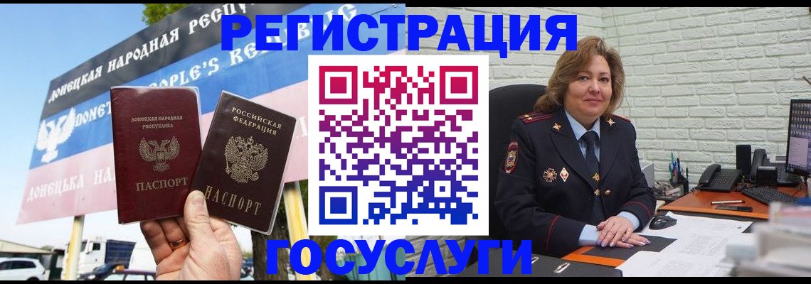 регистрация в Будённовске